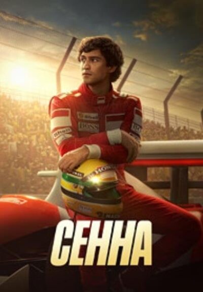Сенна (мини-сериал) (2024)