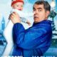 Человек против малыша (сезон 1) (2025)