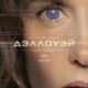 Дэллоуэй (2025)