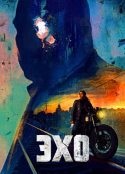 Эхо (мини-сериал) (2024)