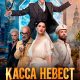 Касса невест (2026)