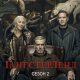 Гангстерленд (сезон 2) (2026)